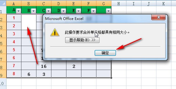 excel来自挑选性粘贴数值的宏。