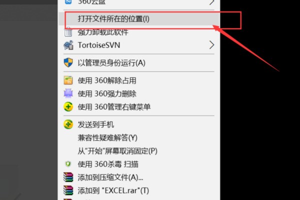 win10 excel文件打不开，提示“ 此应用没法在你的电脑上运行 ”