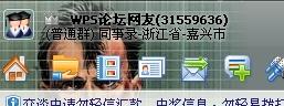 肿么在电脑上找不到制造表格的软件，Excel,Word