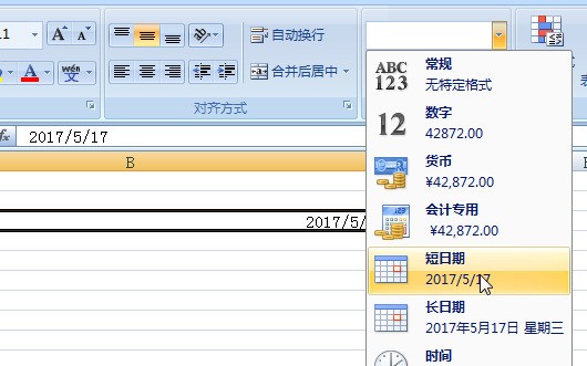 在Excel中,怎么将数字转化成日期?