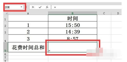 为何excel表格输入时间后大于24小时的时间会自动减来自掉