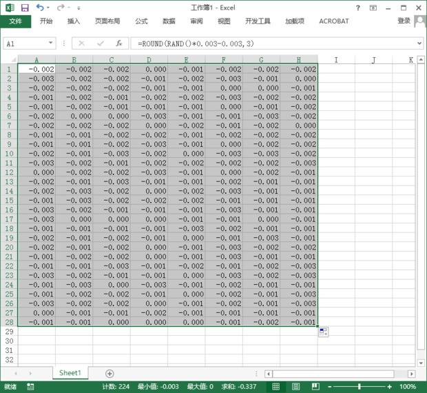在EXCEL表格中肿么随机生成-来自0.003~0之间的随机数保留三位小数