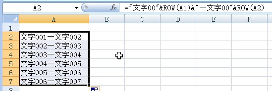 exce势妈物l表格里 替换不相同的文字和数字，肿么操作？
