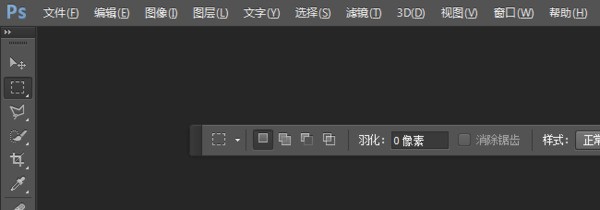 photoshop cc Mac版 不知道按了什么按键导致ps的选项栏与ps界面分离，且不能移动，该怎么恢復？