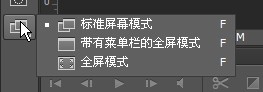 Mac电脑ps的缩小和关闭按钮不见了为什么出现