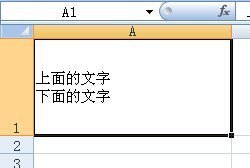 表格斜线一分为二怎样设置打字