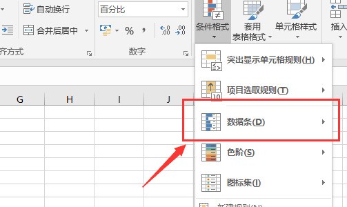如何将比率做成柱状图?-ZOL问答
