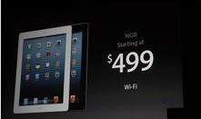 苹果平板ipad4二手多少钱