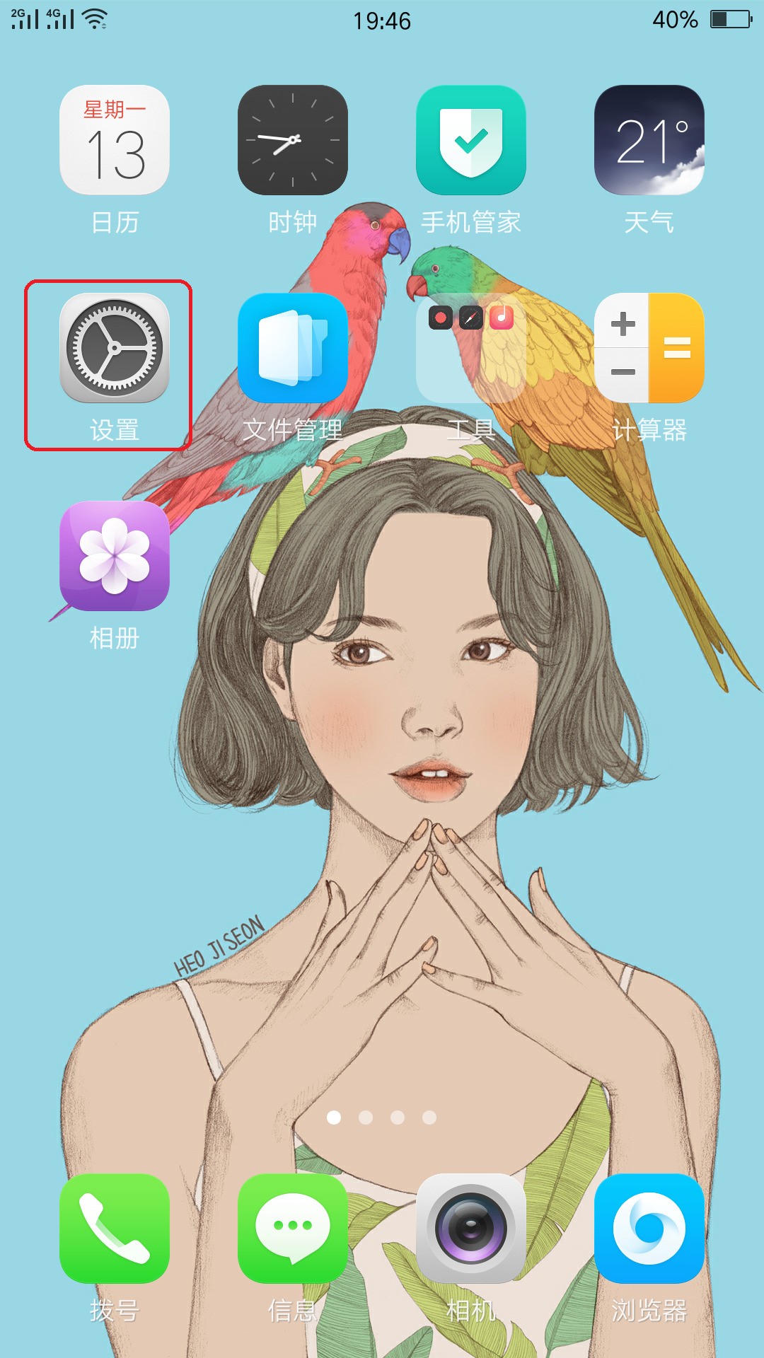 oppo手机安全设定在哪找?