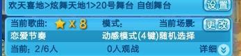 更换手机怎么把手机游戏换到初學者机