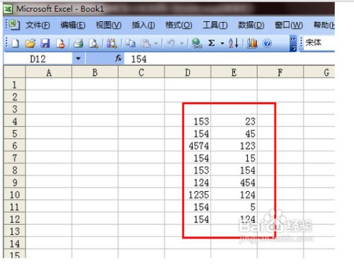 excel比较难的表格制作