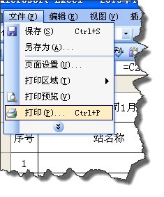 如何一次性把Excel同一个文件的全部工作表同时打印？