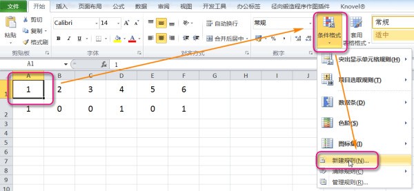 Excel 怎样可以快速设定好条件格式