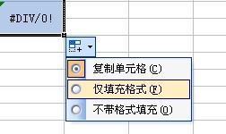 肿么用EXCEL进行无规律排序?