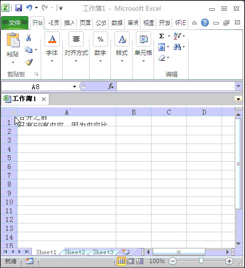 excel 怎样设置行高来自自动调整