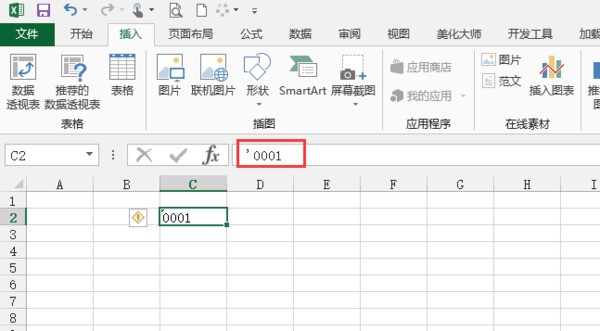 EXCE来自L最多可以容下多少兆？