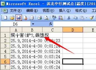 exc于精el打开csv 出现乱码怎么处理