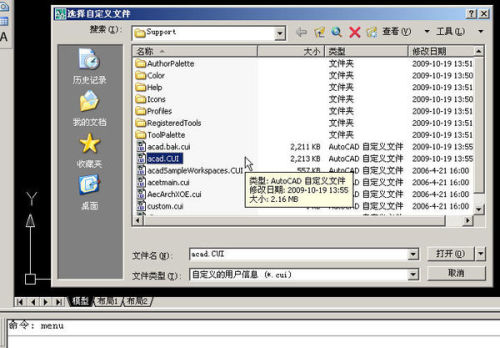 CAD2020三视图工具栏肿么打开？