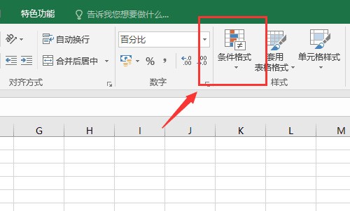 如何将比率做成柱状图?-ZOL问答