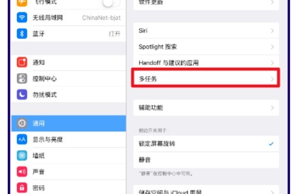 iPad Split View肿么分屏，iPad Air肿么分屏