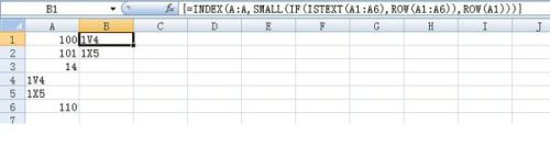 Excel表格中，筛选出单元格中间带有字母或者特别符号的数据