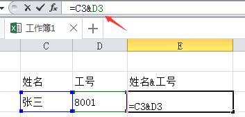 excel中肿么把两个单元格的内容合并为一个单元格,肿么在C1中输入公式