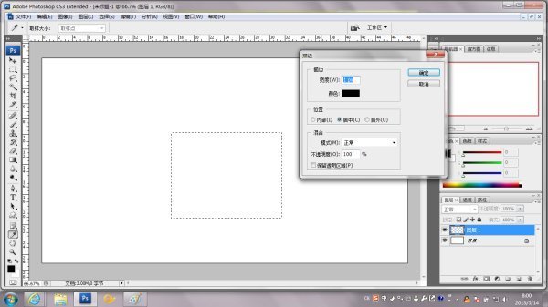 PS对选该百曾临天区描边的时候内部的颜色也跟着变化？哪里的设置有問題
