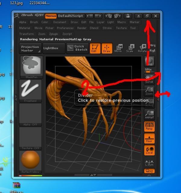 zBrush如何设置不全屏方式？如何推出全屏方式？
