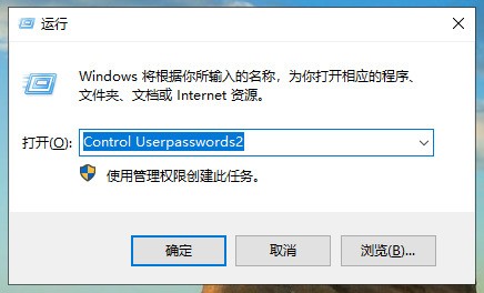 win10删除c盘文件需要权限