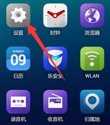 魅族MX2 手机没电关机了闹铃会响吗？