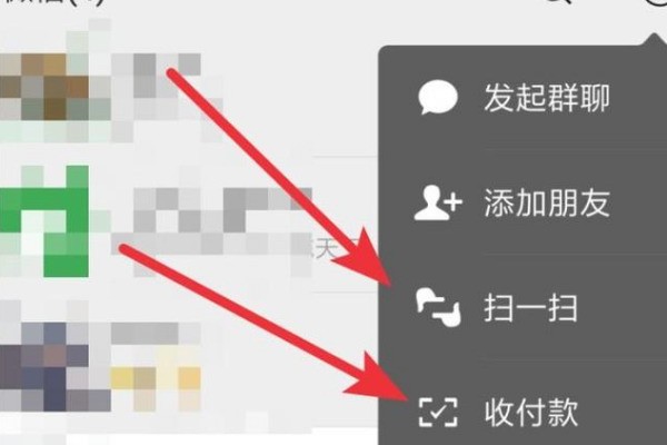 华为p20不能微信支付吗