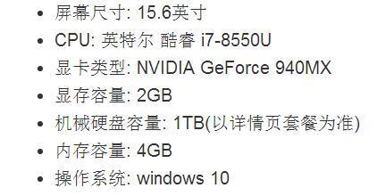 华硕顽石五代不区FL8000笔记本电脑学生办公游戏手提电脑15.6英寸 星空灰好不好 官方配