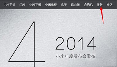 小米6真假辨别方法 怎么样辨别小米6真假