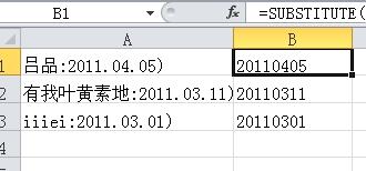 EXCEL怎样将某个单元格中特别符号如（后面的几个字符提取出来。