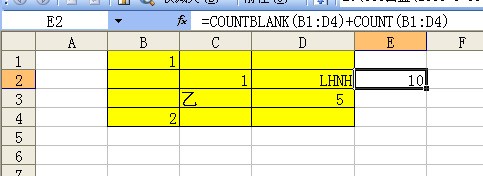 excel中怎么将公式中的分子、分母提取放反别放入其他单元格？如图