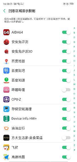 oppo抖音上肿么发图片