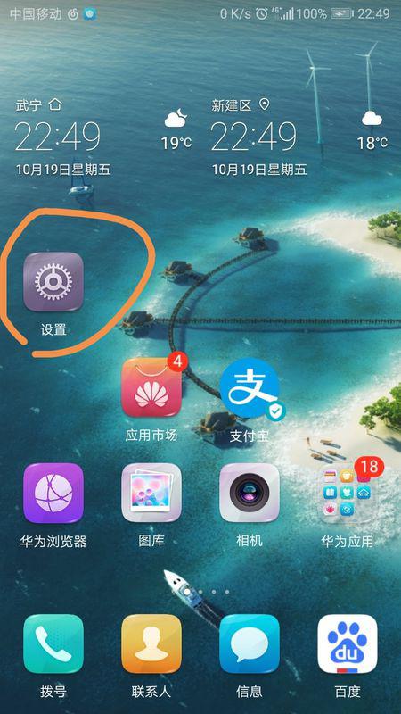 MIUI肿么截图 米柚截屏快捷键介绍