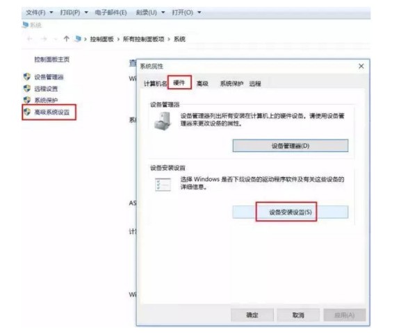 肿么关闭win10自动安装显卡来自驱动