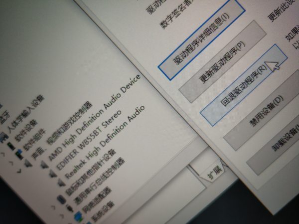 iphone x 通话声音闷，听不清