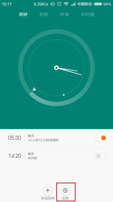 安卓系统手机关机闹钟不响怎么处理