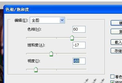 如何用PS处理因为太阳光线太强的相片