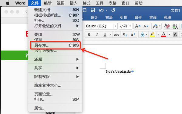word“打印”转换pdf，Adobe PDF设置一直弹出--另存为“Adobe PDF设置文件.joboption拿s”