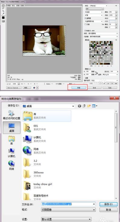 ps里没有了png存储格式是为什么?-ZOL问答