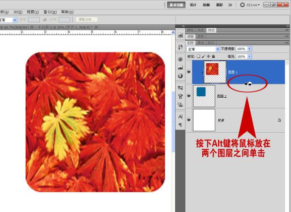 在PS里,怎么样把一张完整的图片做成下面这样的样子???怎么把图片融进自