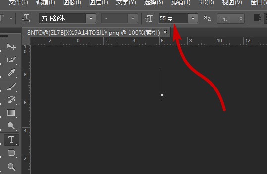 photoshop字体 改为55磅