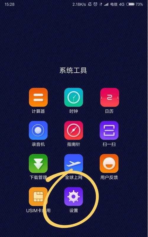 小米8黑屏能人脸解锁么