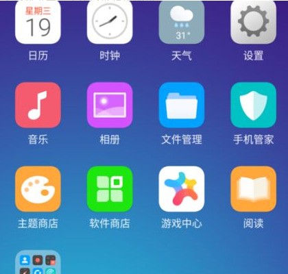 oppo手机的分屏怎么弄