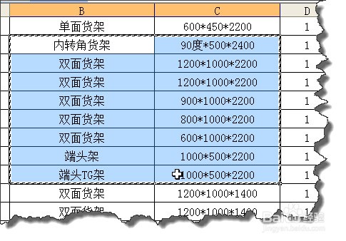 在ppt表格里面复制粘贴后,图表变变形了怎么处理?