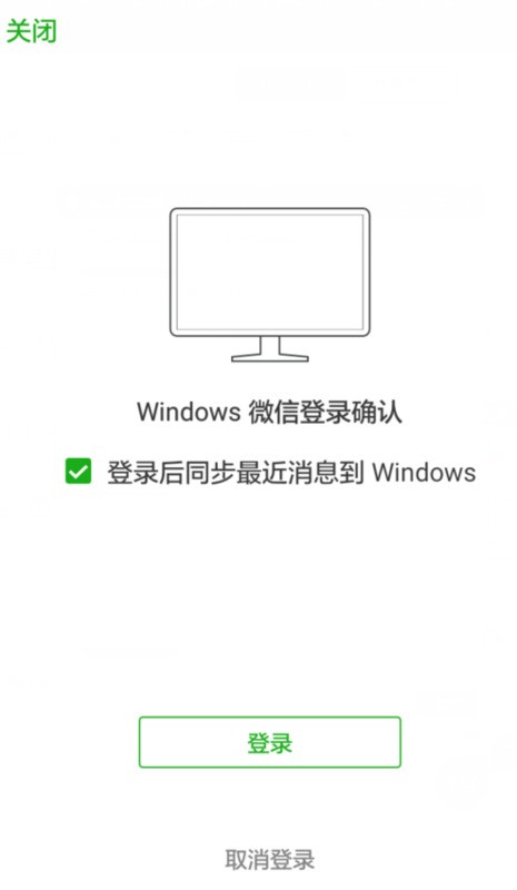 微信好友恶作剧发来炸弹将我的手机死机了怎么处理