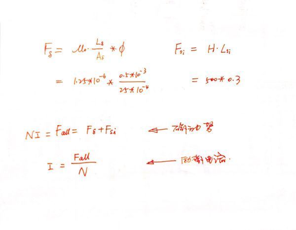 矽钢片(硅钢片)表面上斜横是表明?
